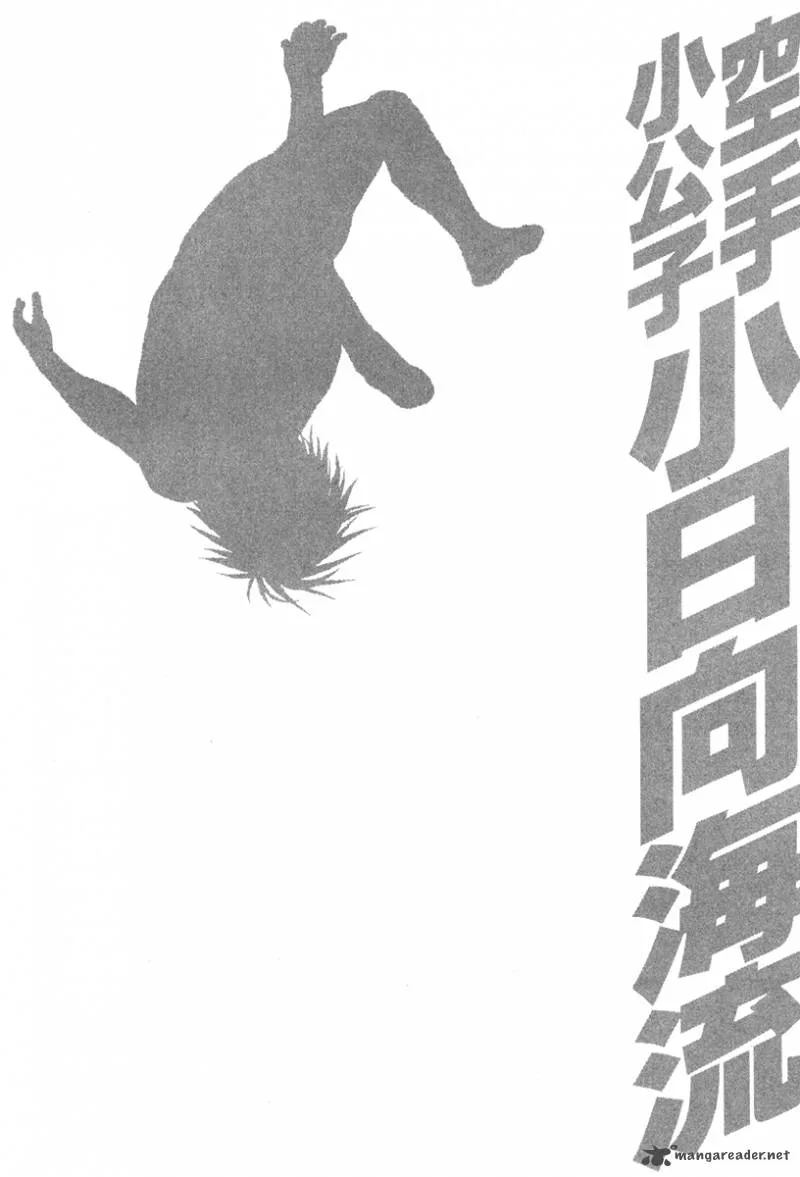 Karate Shoukoushi Kohinata Minoru Chapter 350 page 20