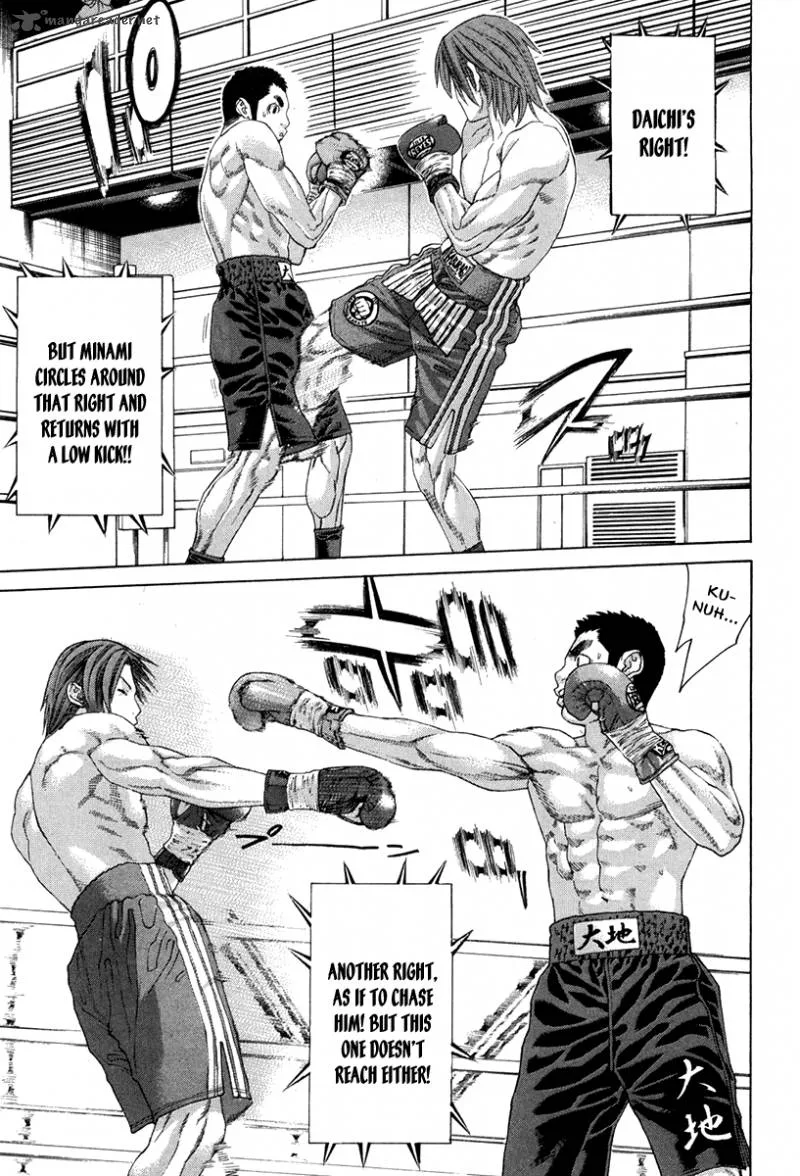 Karate Shoukoushi Kohinata Minoru Chapter 350 page 5