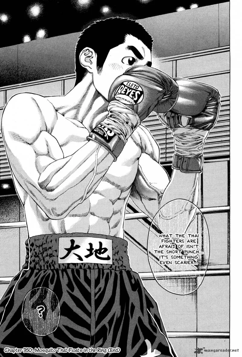 Karate Shoukoushi Kohinata Minoru Chapter 350 page 19