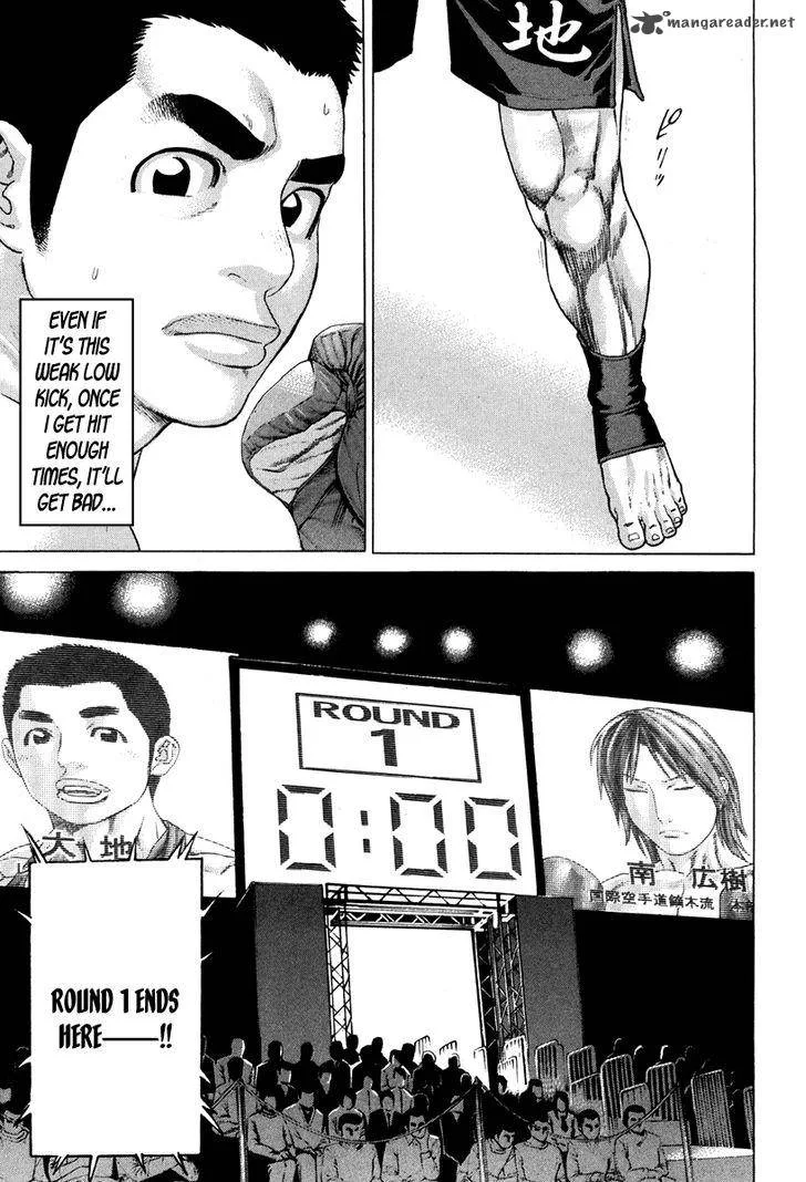 Karate Shoukoushi Kohinata Minoru Chapter 351 page 10