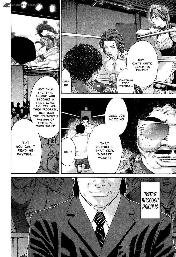 Karate Shoukoushi Kohinata Minoru Chapter 351 page 13