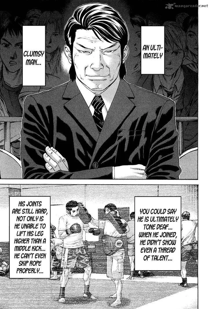 Karate Shoukoushi Kohinata Minoru Chapter 351 page 14