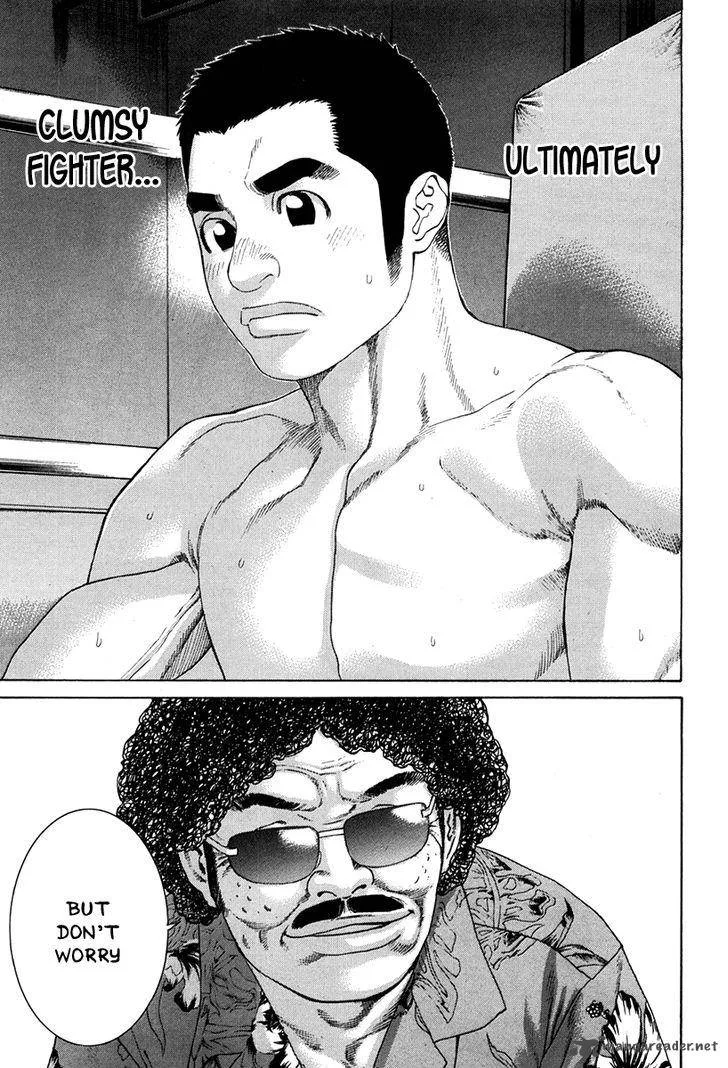 Karate Shoukoushi Kohinata Minoru Chapter 351 page 16