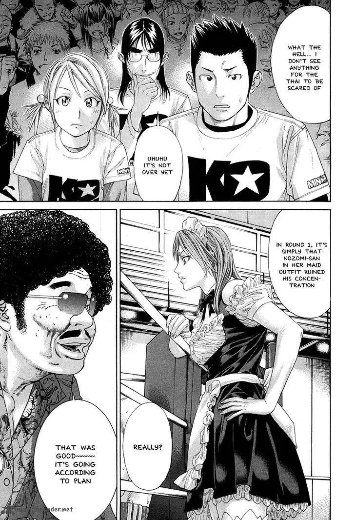 Karate Shoukoushi Kohinata Minoru Chapter 351 page 12