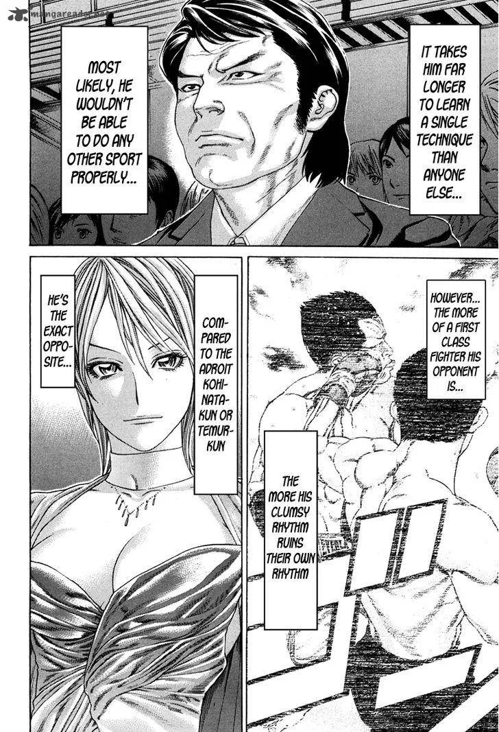Karate Shoukoushi Kohinata Minoru Chapter 351 page 15