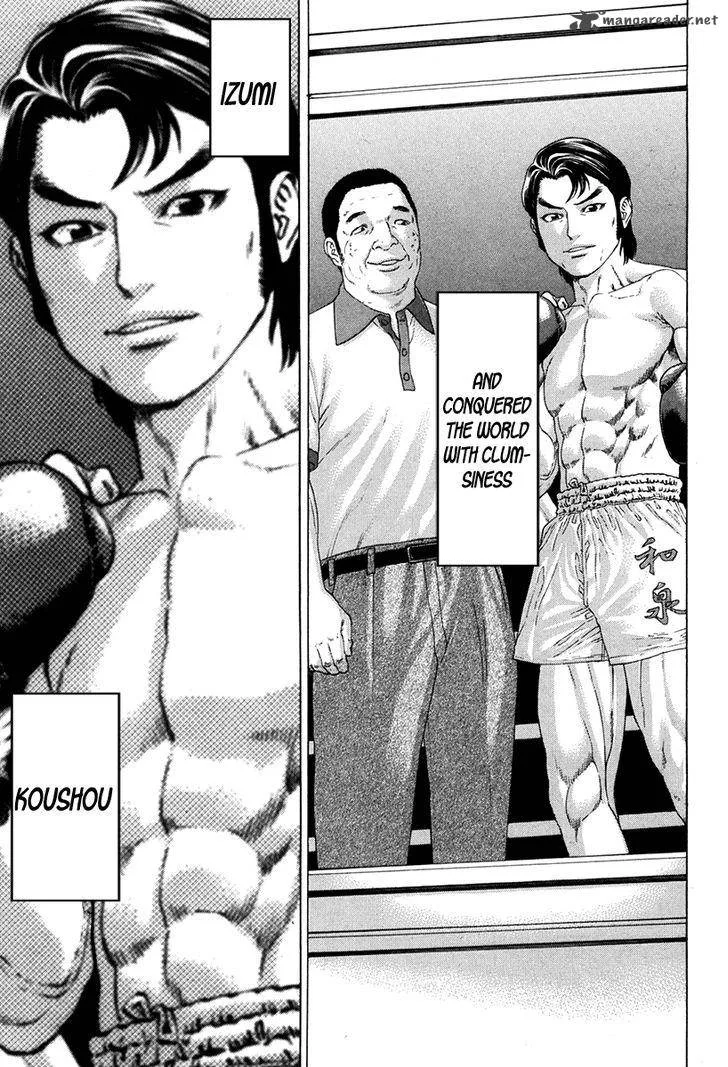 Karate Shoukoushi Kohinata Minoru Chapter 353 page 13