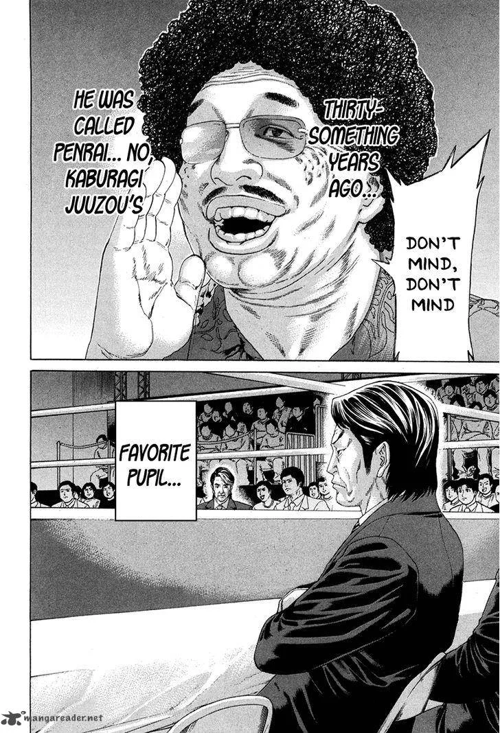 Karate Shoukoushi Kohinata Minoru Chapter 353 page 12