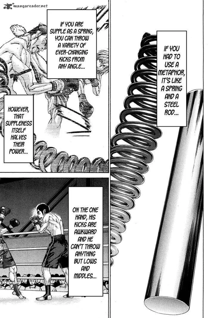 Karate Shoukoushi Kohinata Minoru Chapter 353 page 7