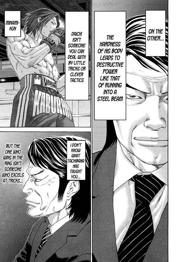 Karate Shoukoushi Kohinata Minoru Chapter 353 page 9