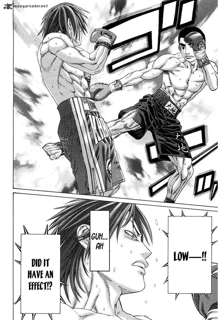 Karate Shoukoushi Kohinata Minoru Chapter 353 page 8