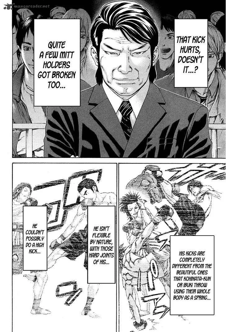 Karate Shoukoushi Kohinata Minoru Chapter 353 page 6