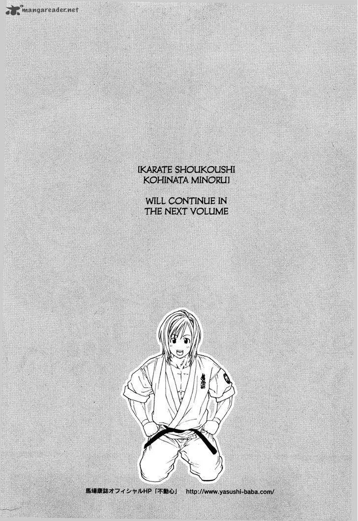 Karate Shoukoushi Kohinata Minoru Chapter 353 page 15
