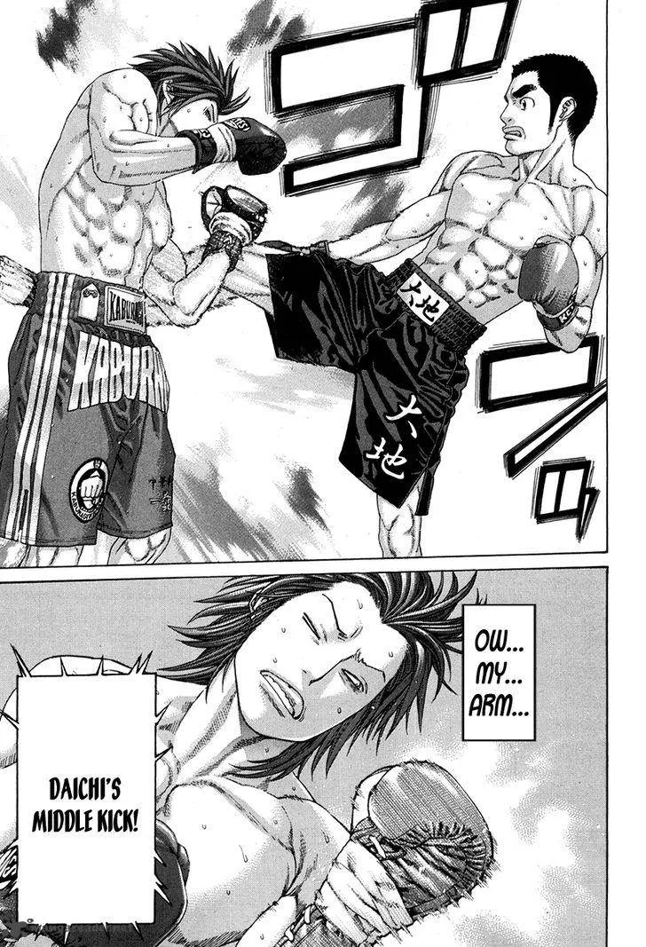 Karate Shoukoushi Kohinata Minoru Chapter 353 page 3