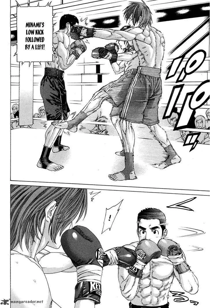 Karate Shoukoushi Kohinata Minoru Chapter 353 page 2