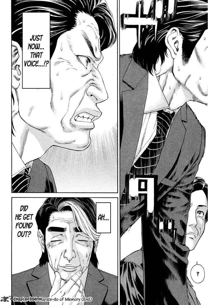 Karate Shoukoushi Kohinata Minoru Chapter 354 page 28