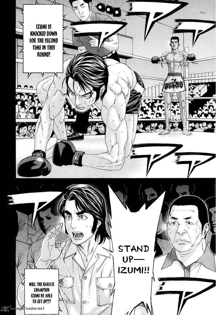 Karate Shoukoushi Kohinata Minoru Chapter 354 page 20