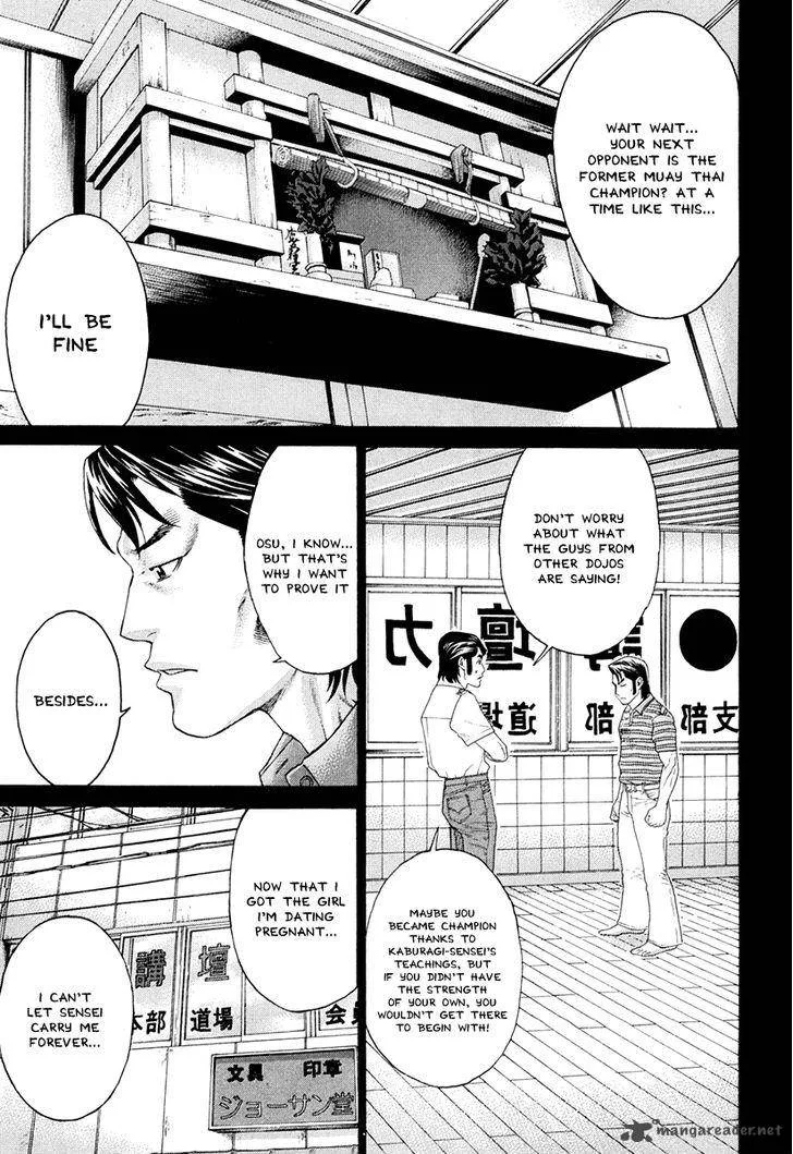 Karate Shoukoushi Kohinata Minoru Chapter 354 page 17