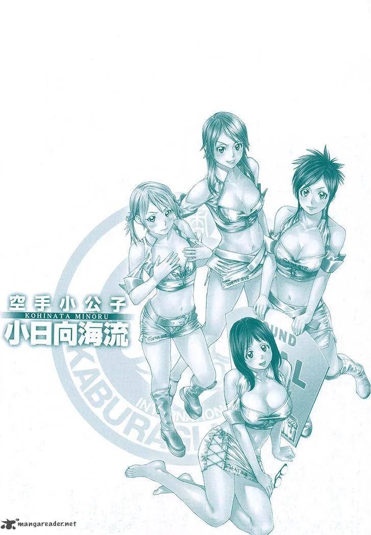 Karate Shoukoushi Kohinata Minoru Chapter 354 page 3