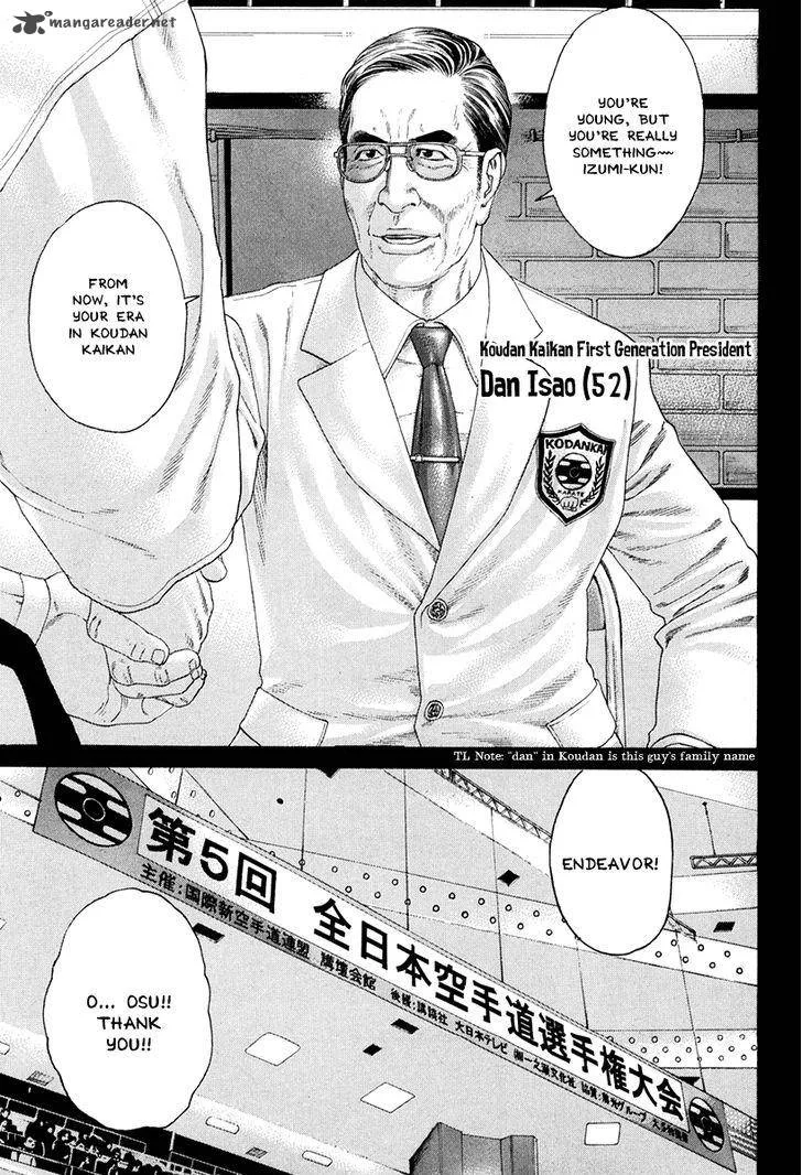 Karate Shoukoushi Kohinata Minoru Chapter 354 page 11
