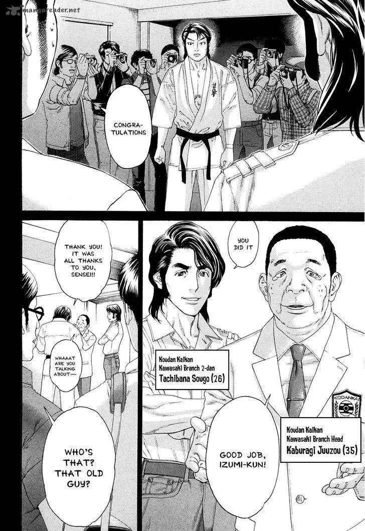 Karate Shoukoushi Kohinata Minoru Chapter 354 page 12