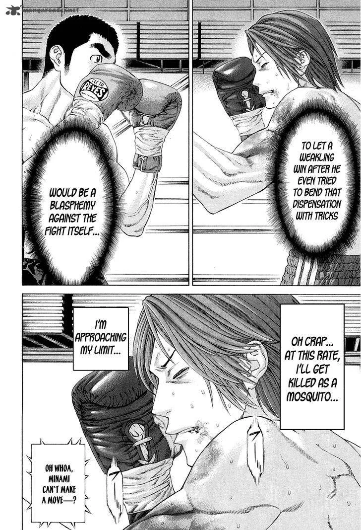Karate Shoukoushi Kohinata Minoru Chapter 354 page 26