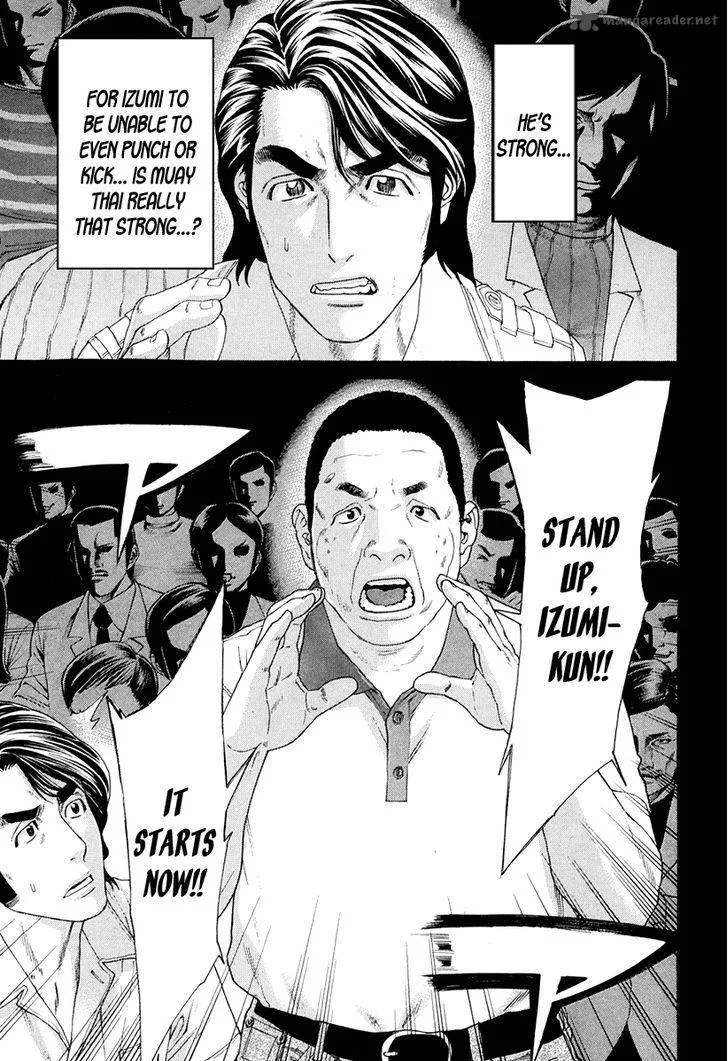 Karate Shoukoushi Kohinata Minoru Chapter 354 page 21