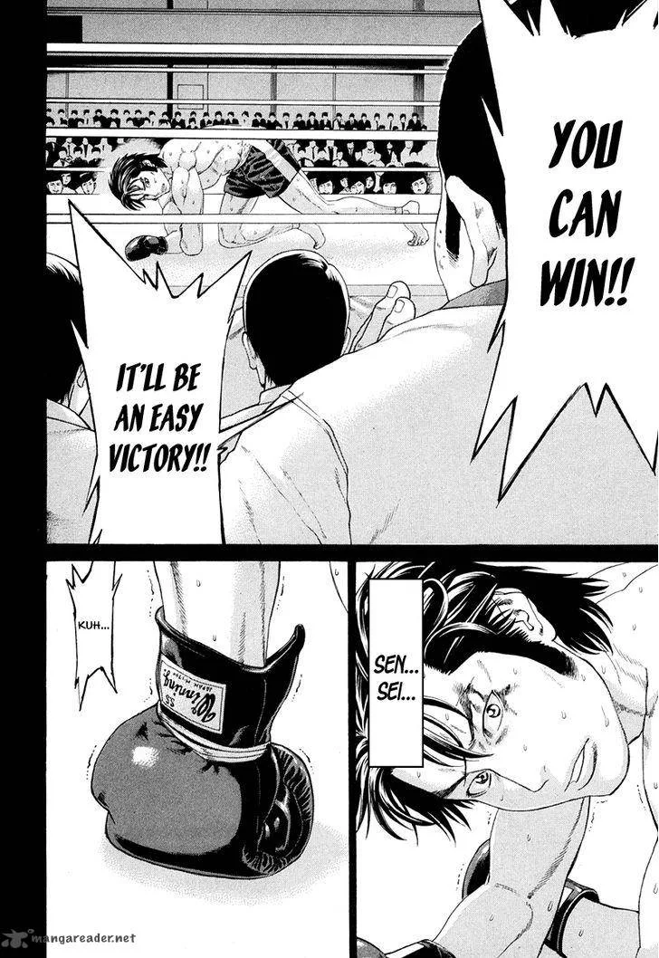 Karate Shoukoushi Kohinata Minoru Chapter 354 page 22