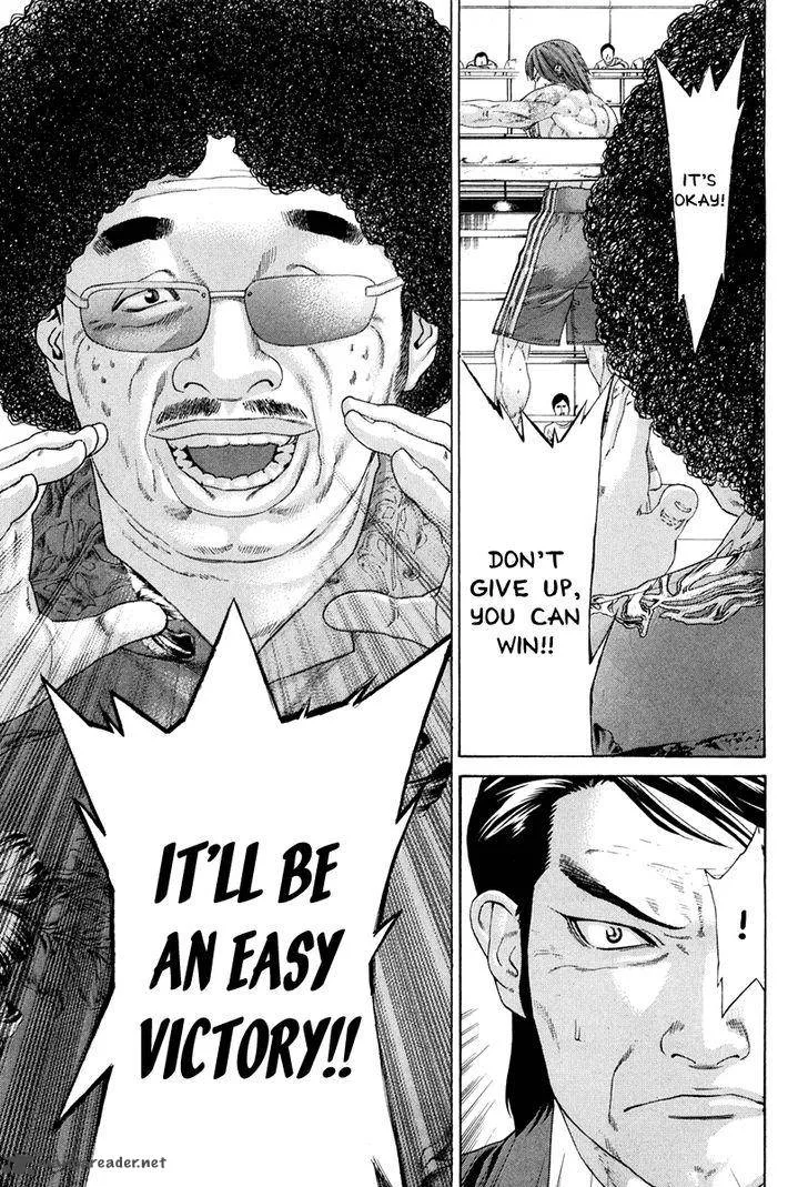 Karate Shoukoushi Kohinata Minoru Chapter 354 page 27