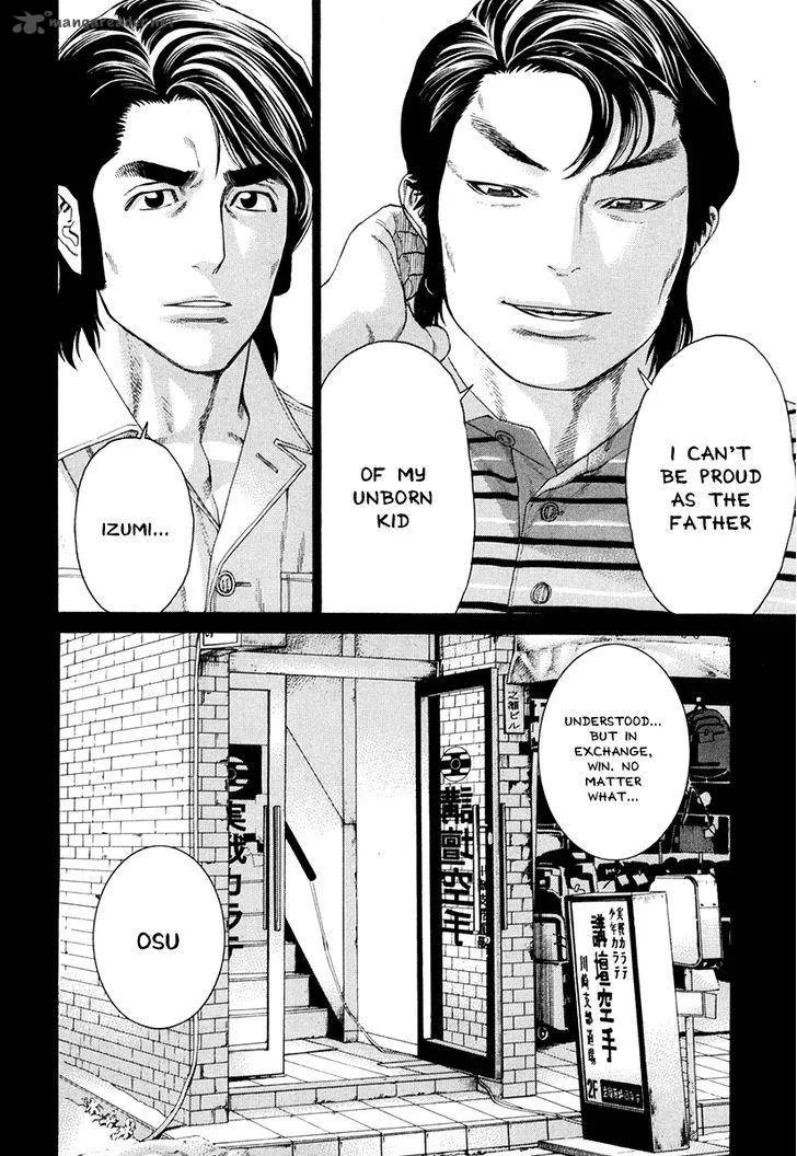 Karate Shoukoushi Kohinata Minoru Chapter 354 page 18