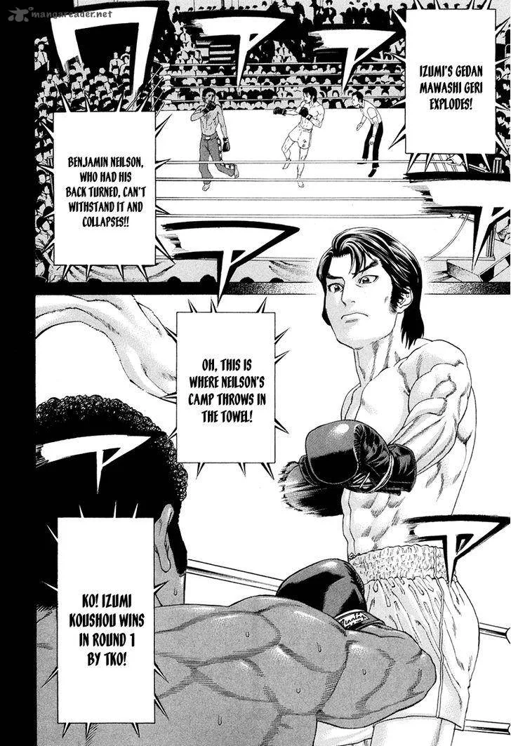 Karate Shoukoushi Kohinata Minoru Chapter 354 page 14
