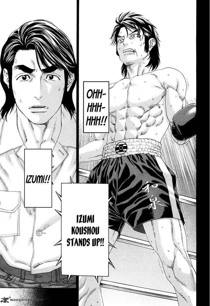 Karate Shoukoushi Kohinata Minoru Chapter 354 page 23