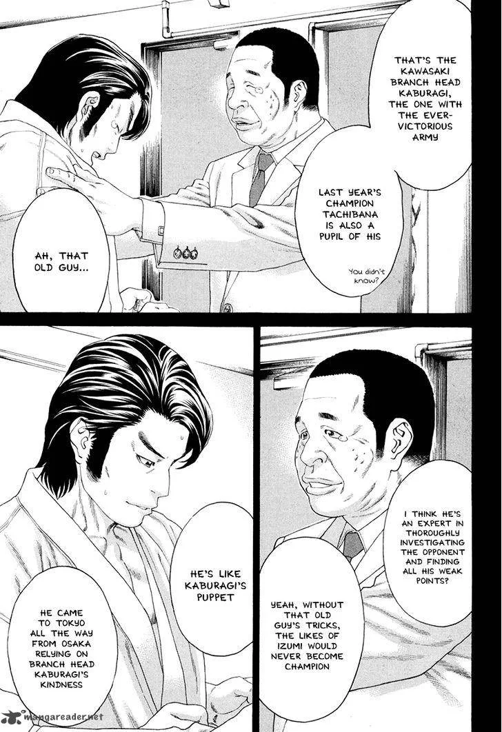 Karate Shoukoushi Kohinata Minoru Chapter 354 page 13
