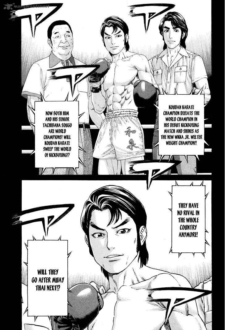 Karate Shoukoushi Kohinata Minoru Chapter 354 page 15