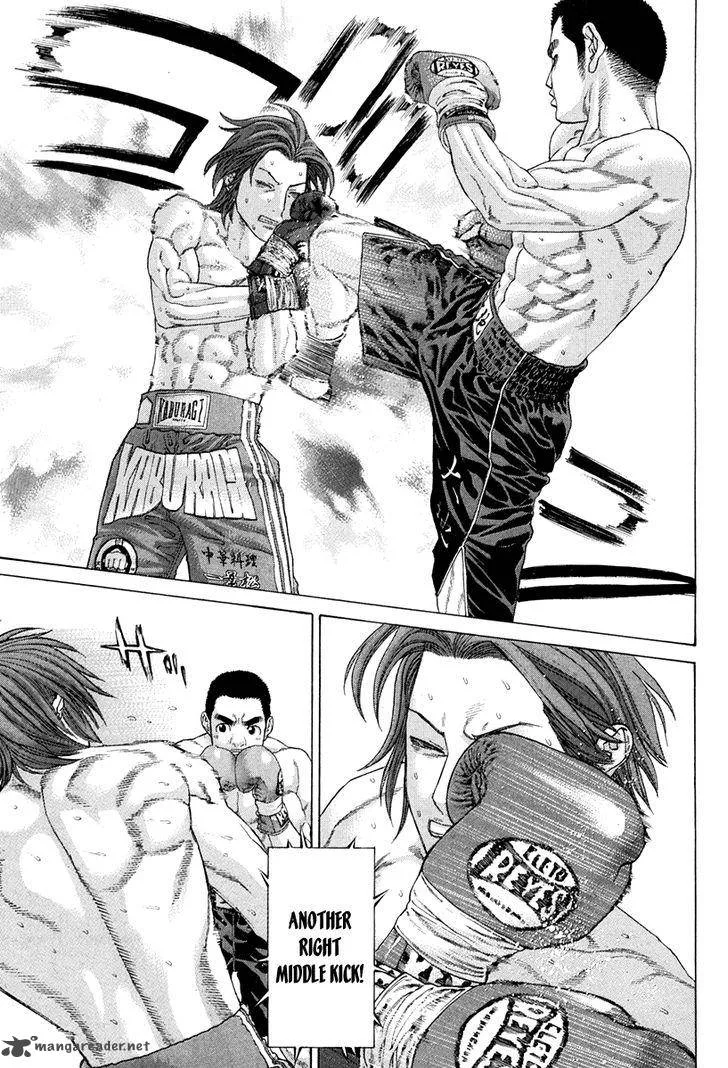 Karate Shoukoushi Kohinata Minoru Chapter 355 page 5