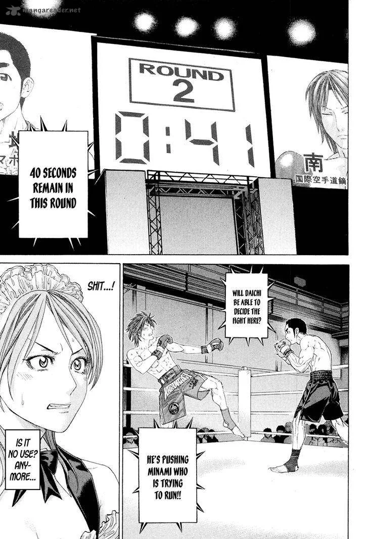 Karate Shoukoushi Kohinata Minoru Chapter 355 page 11