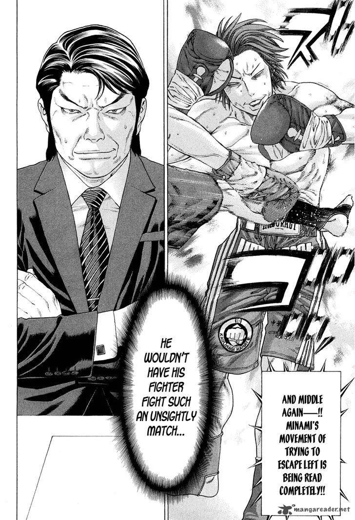 Karate Shoukoushi Kohinata Minoru Chapter 355 page 6