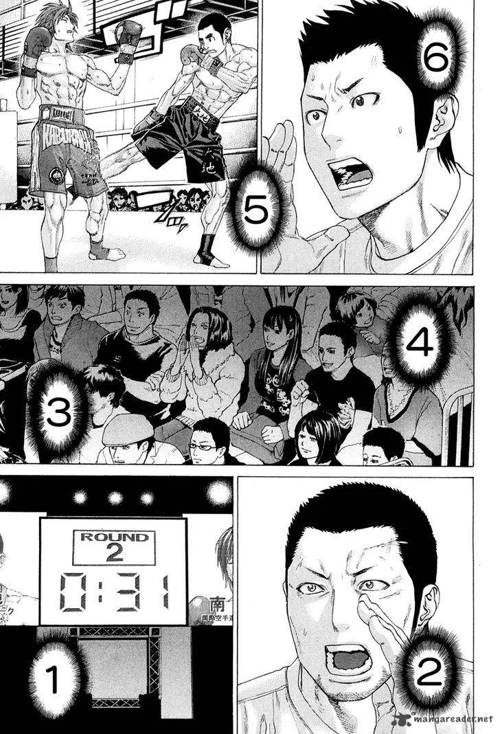 Karate Shoukoushi Kohinata Minoru Chapter 355 page 13