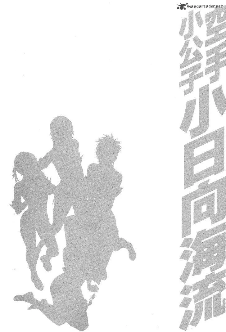 Karate Shoukoushi Kohinata Minoru Chapter 355 page 19