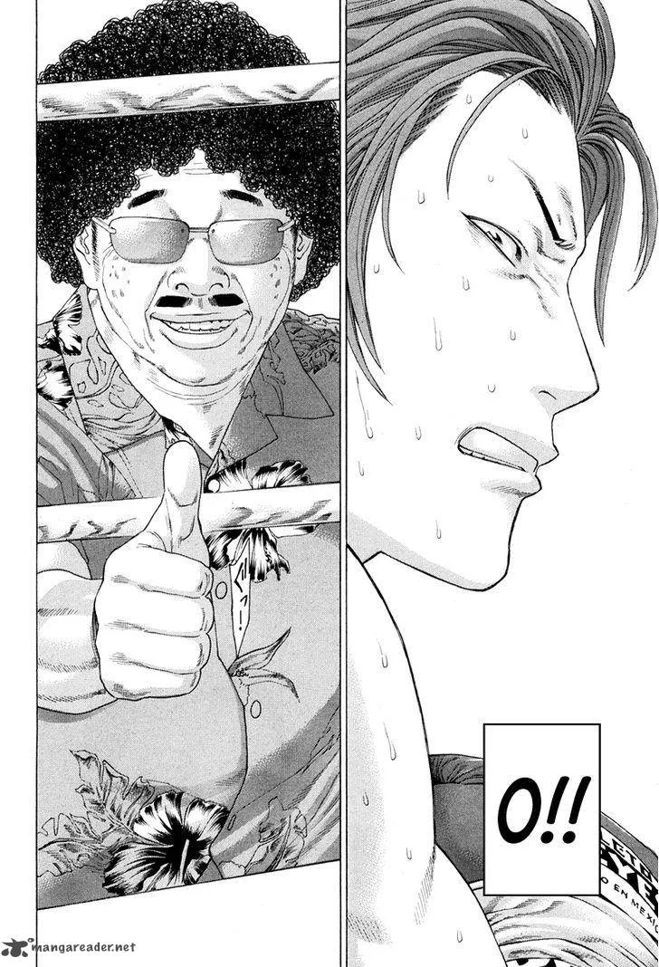 Karate Shoukoushi Kohinata Minoru Chapter 355 page 14