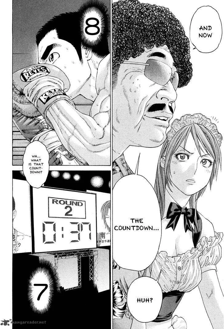 Karate Shoukoushi Kohinata Minoru Chapter 355 page 12