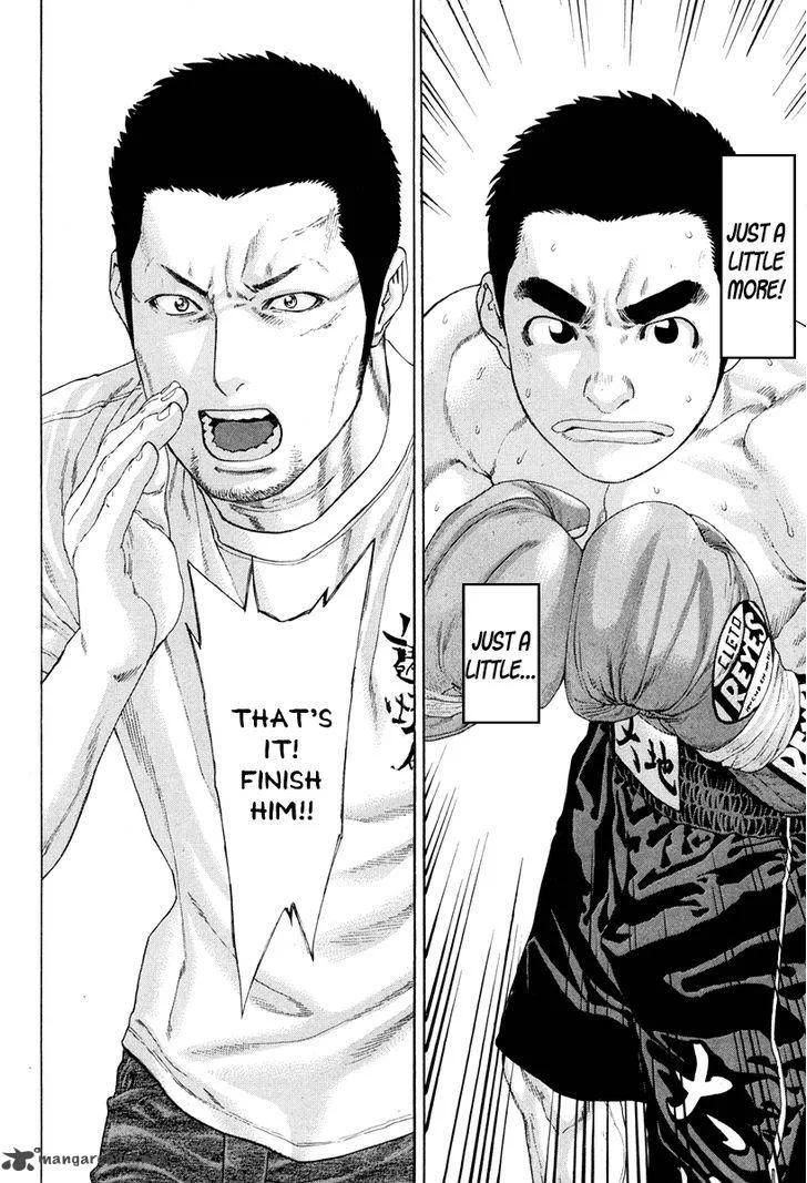 Karate Shoukoushi Kohinata Minoru Chapter 355 page 10