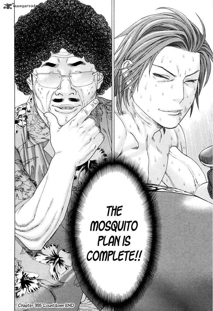 Karate Shoukoushi Kohinata Minoru Chapter 355 page 17