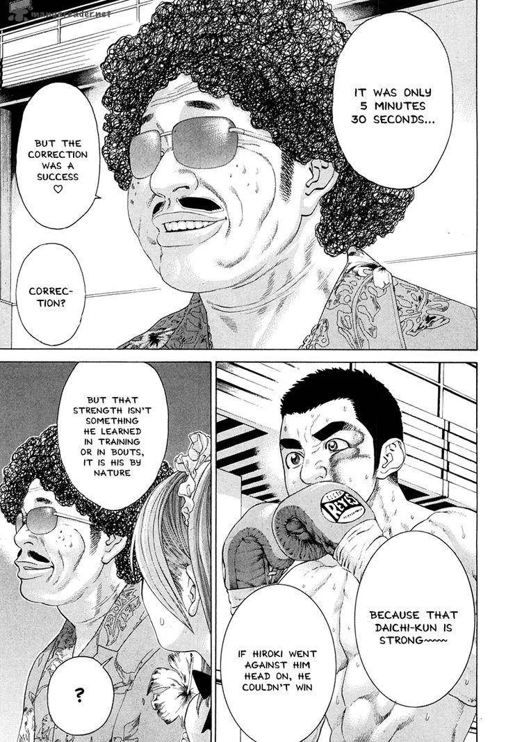 Karate Shoukoushi Kohinata Minoru Chapter 356 page 9