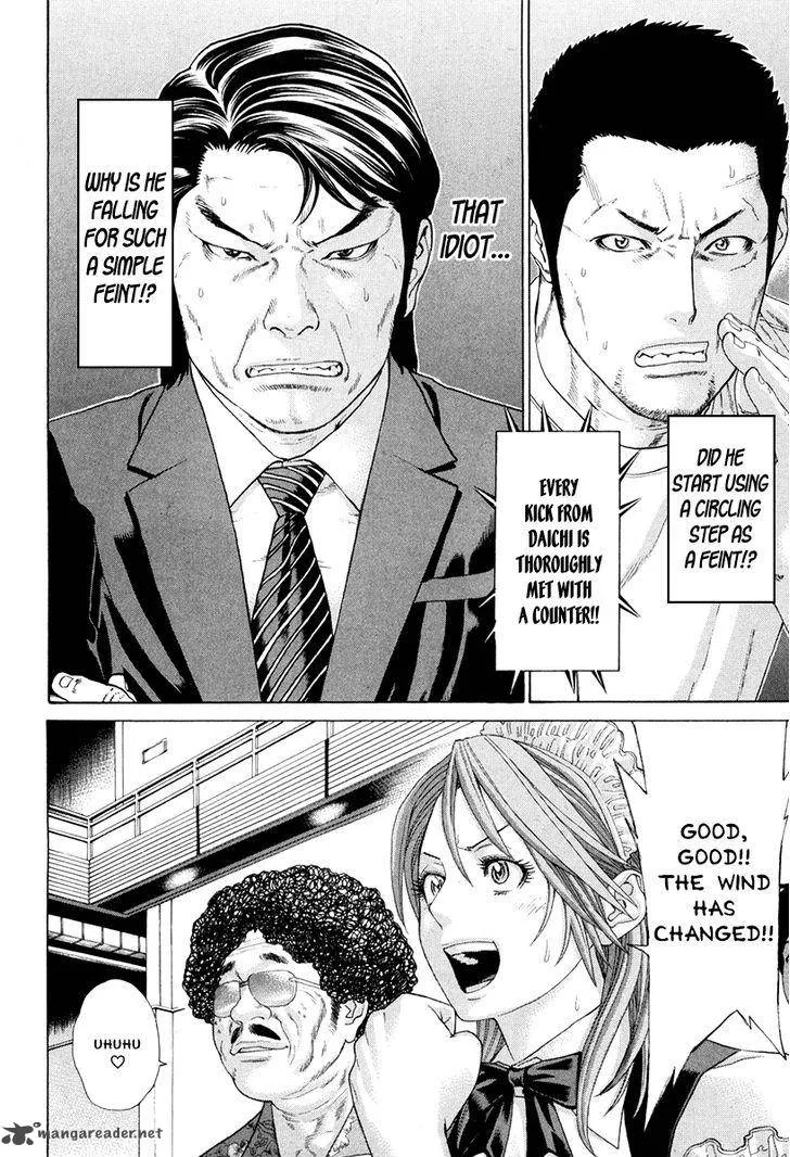 Karate Shoukoushi Kohinata Minoru Chapter 356 page 8