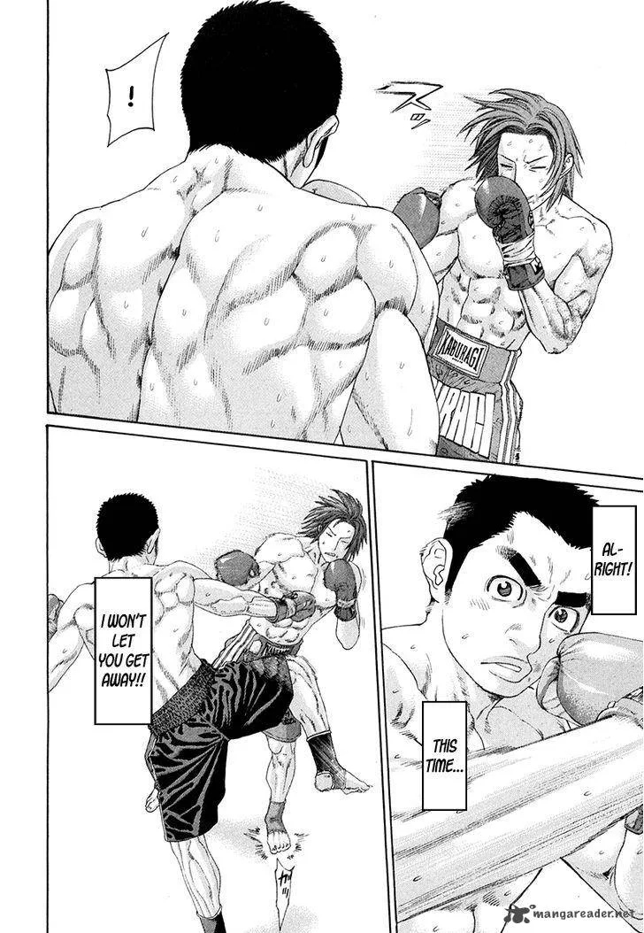 Karate Shoukoushi Kohinata Minoru Chapter 356 page 4