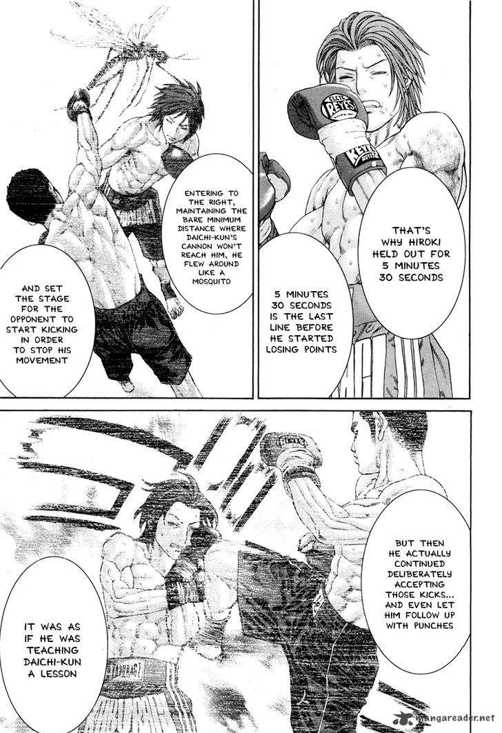 Karate Shoukoushi Kohinata Minoru Chapter 356 page 11