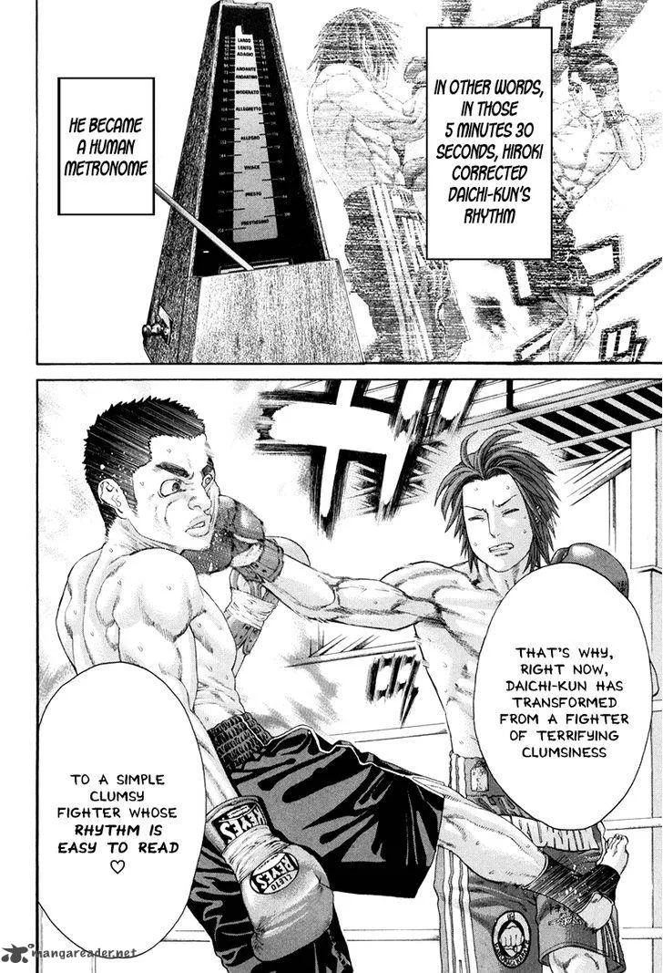 Karate Shoukoushi Kohinata Minoru Chapter 356 page 12