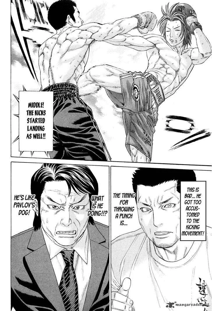 Karate Shoukoushi Kohinata Minoru Chapter 356 page 14