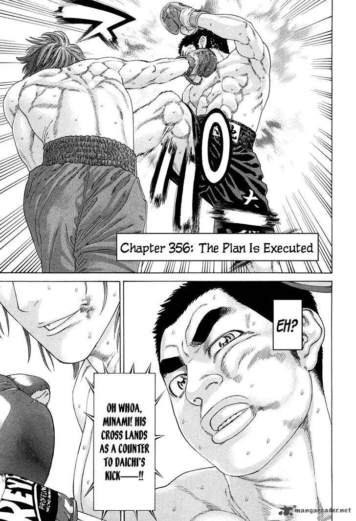 Karate Shoukoushi Kohinata Minoru Chapter 356 page 1