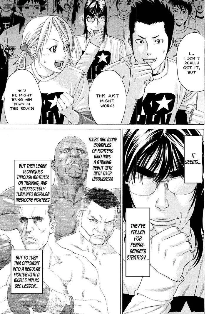 Karate Shoukoushi Kohinata Minoru Chapter 356 page 15